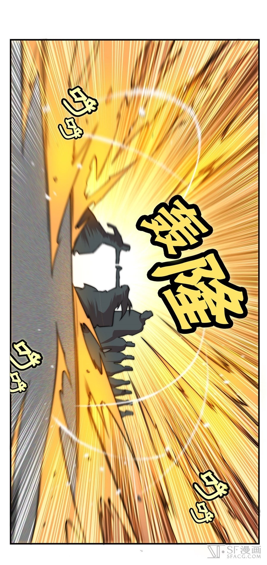 Martial King’s Retired Life Chapter 51 Gambar 47